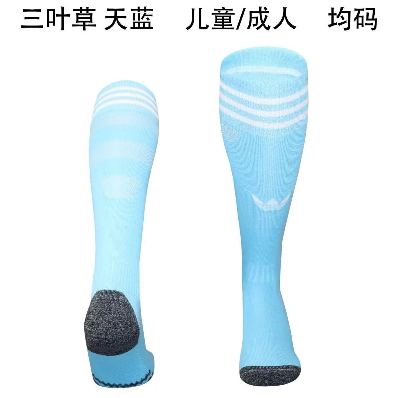 1108140d97ca02a308d670b5bfefa338.jpg 2025/2026 AD Football Socks 1:1 Thai Quality - Image 1