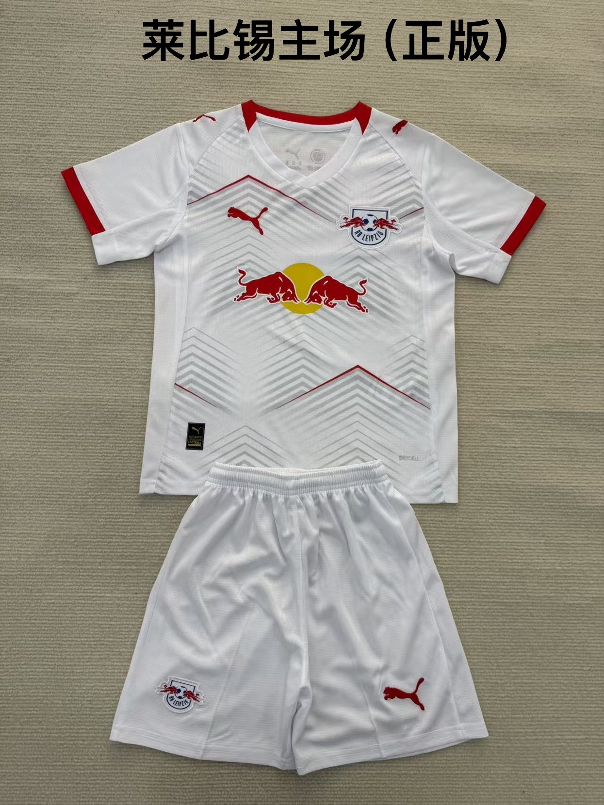 32fd9554ff72c763e3ab002b848480c0.jpeg 2025/2026 RB Leipzig Home Football Shirt Kids Size 1:1 Thai Quality - Image 1