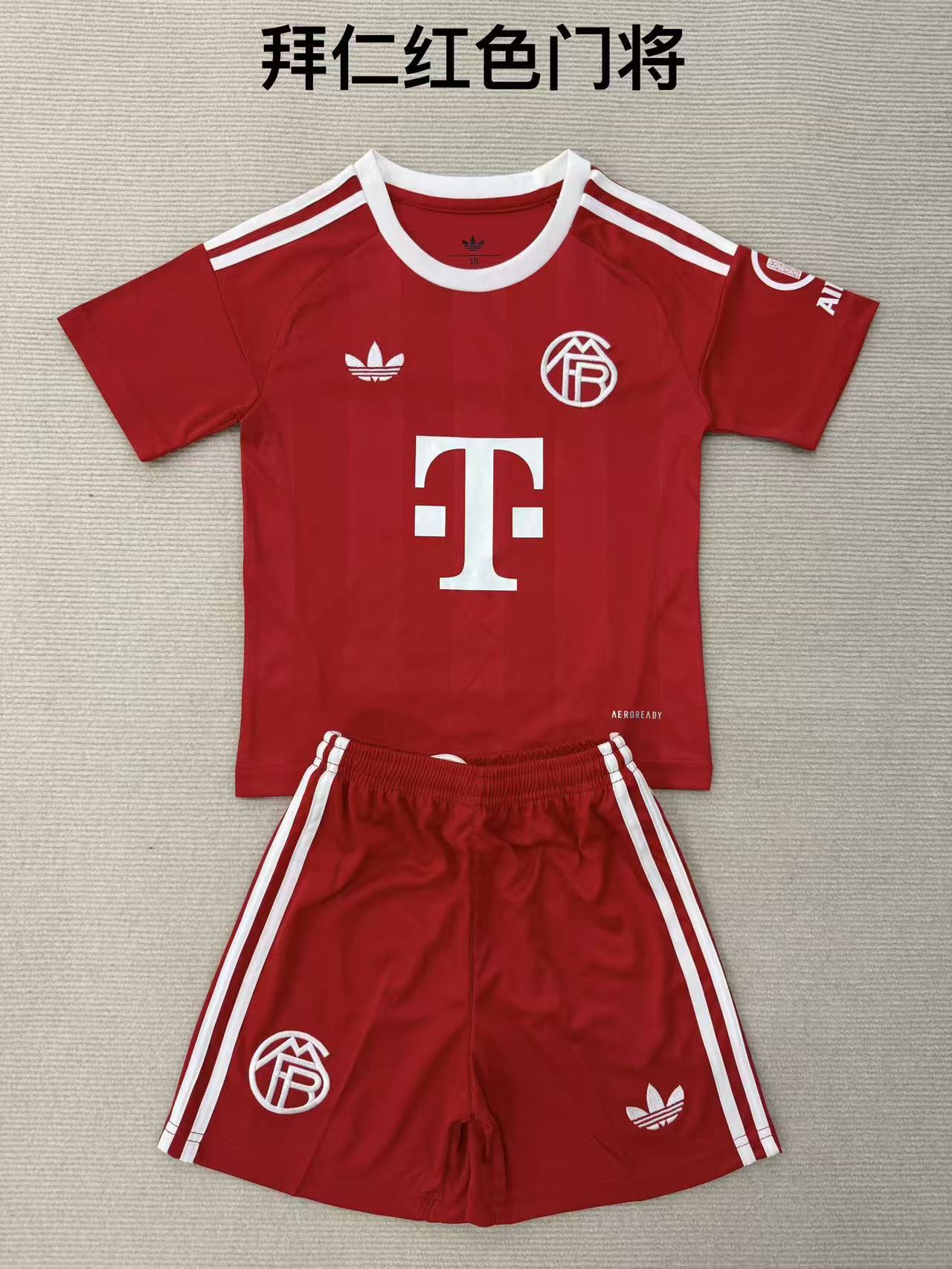 3f0460b5903ac931461b13f5e3b0acc6.jpg 2025/2026 Bayern Munich Goalkeeper Football Shirt Kids Size 1:1 Thai Quality - Image 1