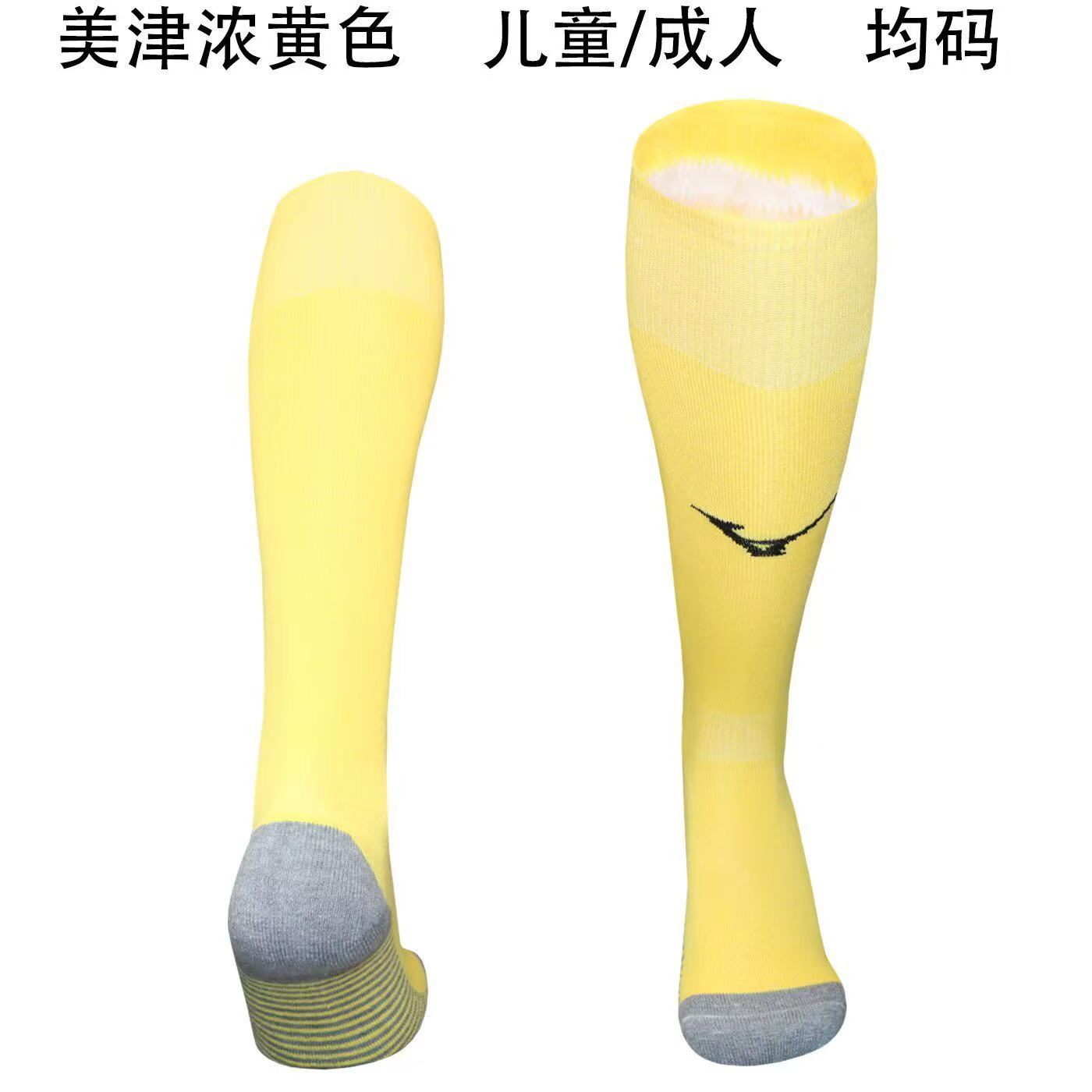 4551265fdc838622eab8449895181096.jpg 2025/2026 Mizuno yellow Football Socks 1:1 Thai Quality - Image 1