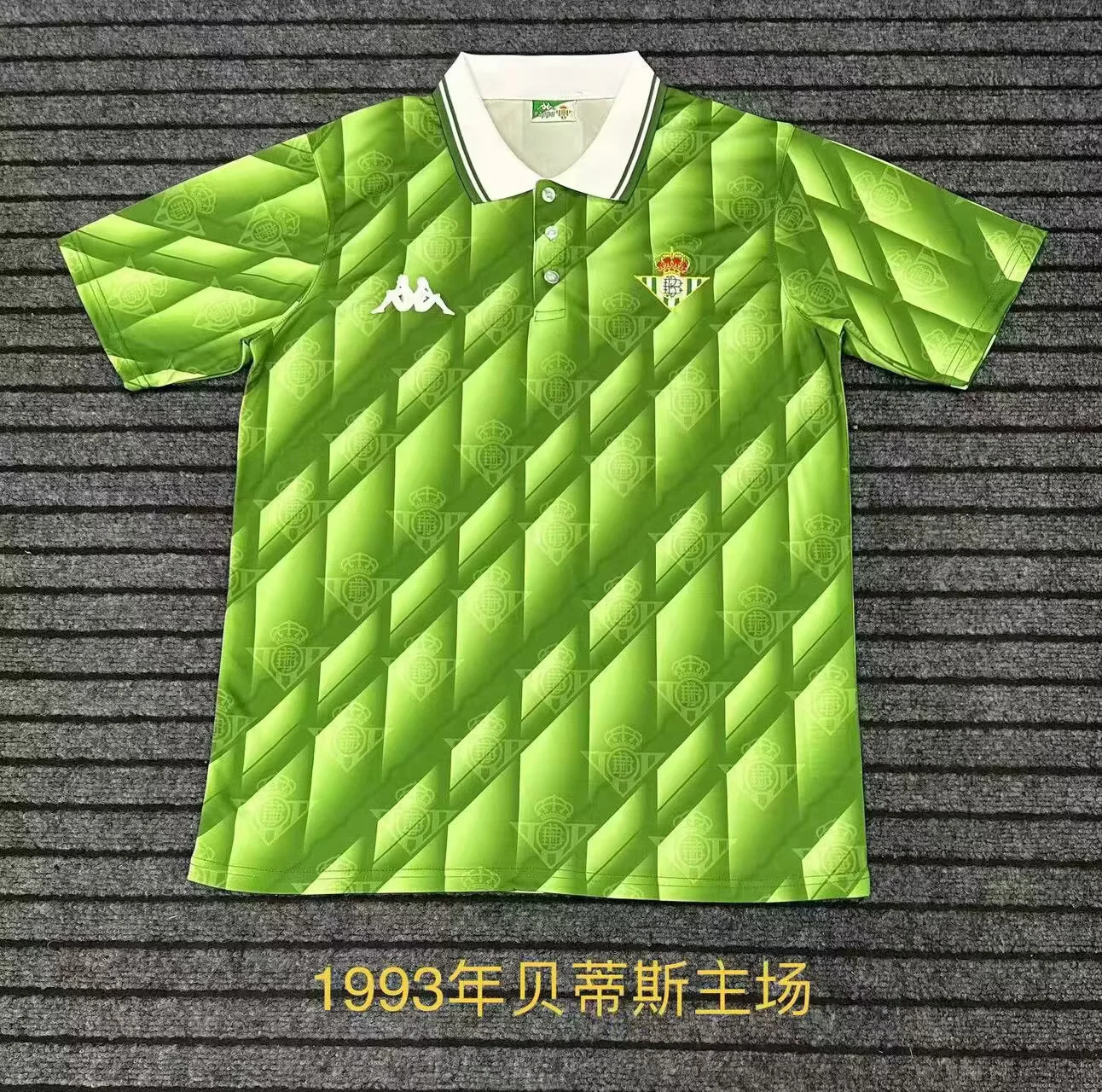 4a07915723132f71bae909e572759de3.webp 1994/1995 Retro Real Betis Home Football Shirt 1:1 Thai Quality - Image 1