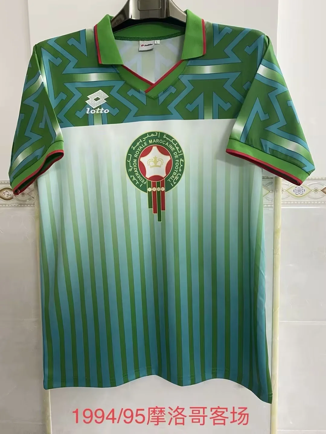 8b13d157d24d3b82ec4f6e08ea6fb628.webp 1994/1995 Retro Morocco Away Football Shirt 1:1 Thai Quality - Image 1
