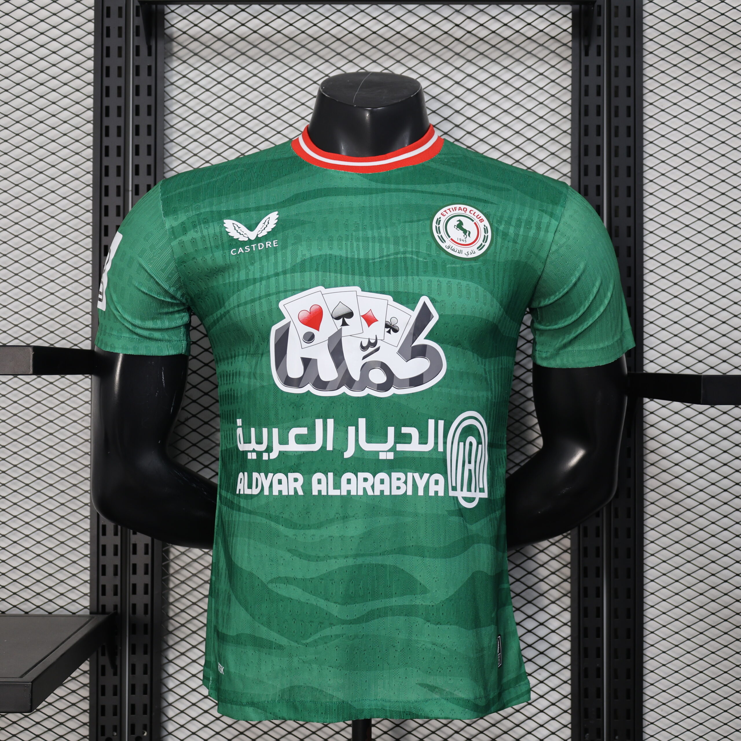 8de7254edfbb06843b84a31afc4521ed.jpg 2025/2026 Player Version Al-Ettifaq Football Shirt 1:1 Thai Quality - Image 1