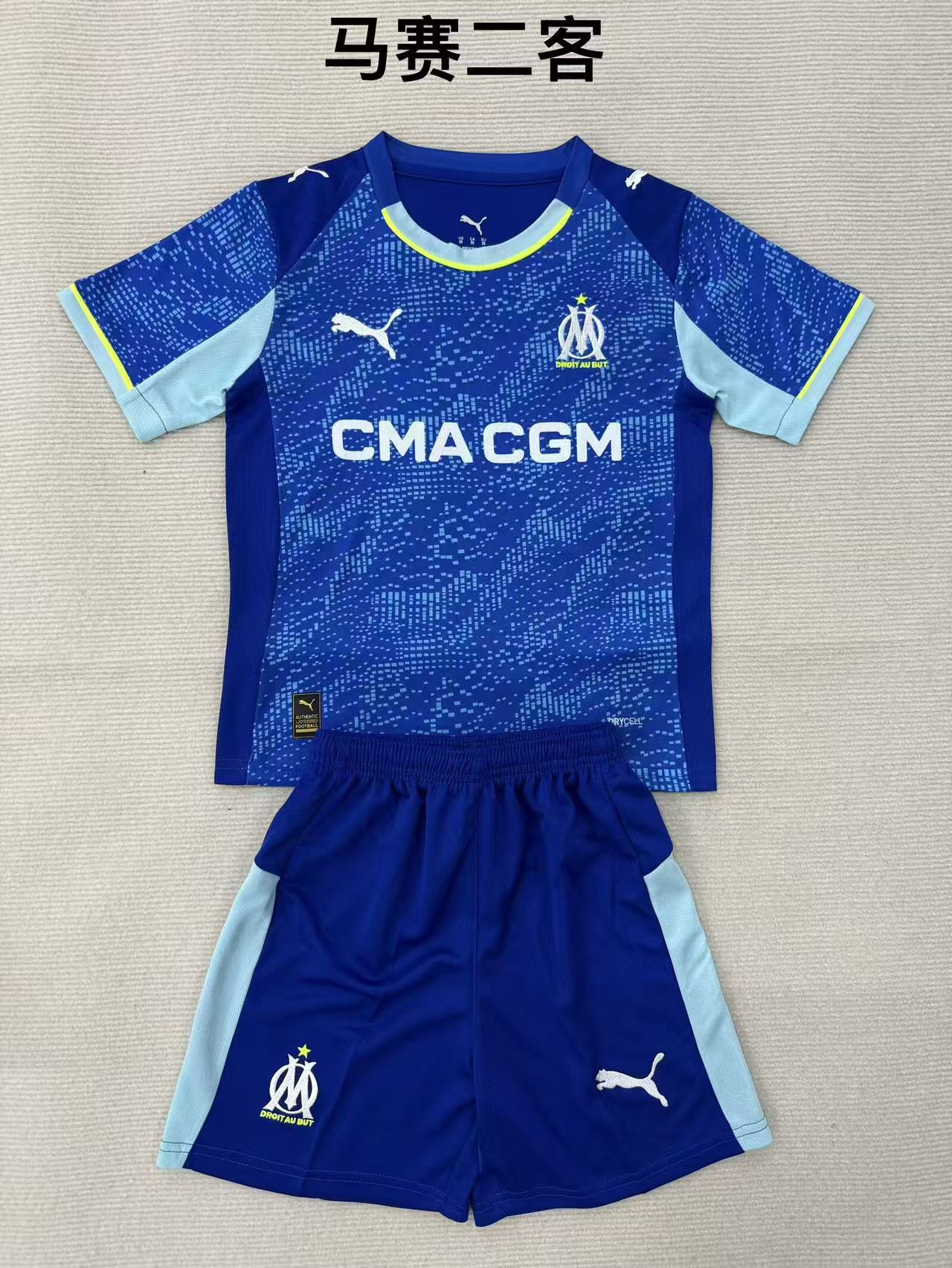 918bf61ccc01d94db255ee6da8028fed.jpg 2025/2026 Marseille Third Football Shirt Kids Size 1:1 Thai Quality - Image 1