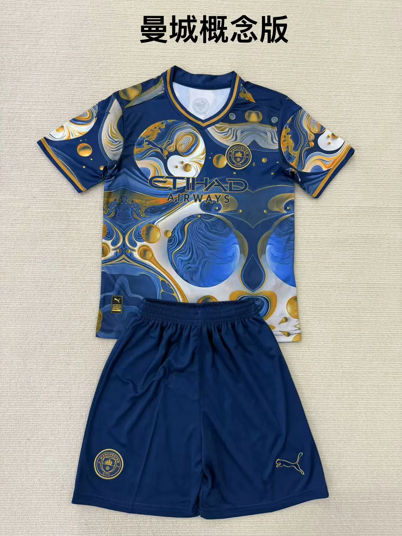 9ef616fbb4bdb3e5b2615777341ca5d0.webp 2025/2026 Manchester City Concept Version Football Shirt Kids Size 1:1 Thai Quality - Image 1
