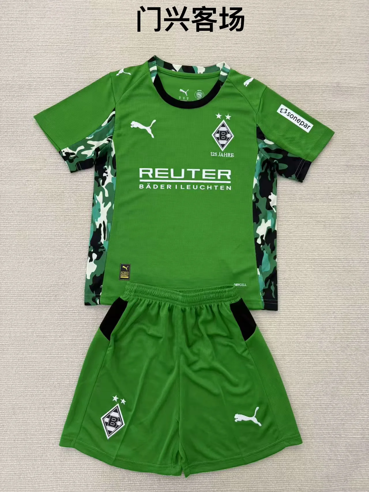 b1083c531d0af03c0dfbf52e8883cd3f.webp 2025/2026 Borussia Monchengladbach Away Football Shirt Kids Size 1:1 Thai Quality - Image 1