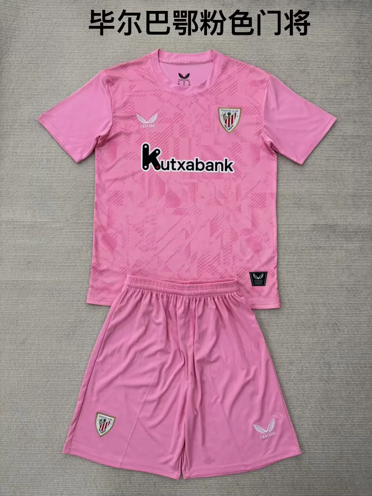 c396a6d46cd59267bf9ac7454df5d4de.webp 2025/2026 Athletic Bilbao Goalkeeper Football Shirt Kids Size 1:1 Thai Quality - Image 1