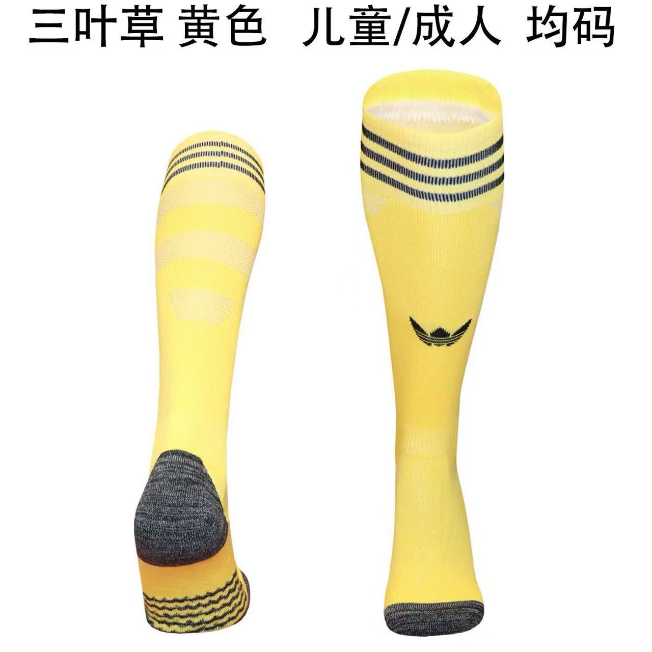 cdd91e1e5288e80503585af1729c5182.jpg 2025/2026 AD Football Socks 1:1 Thai Quality - Image 1