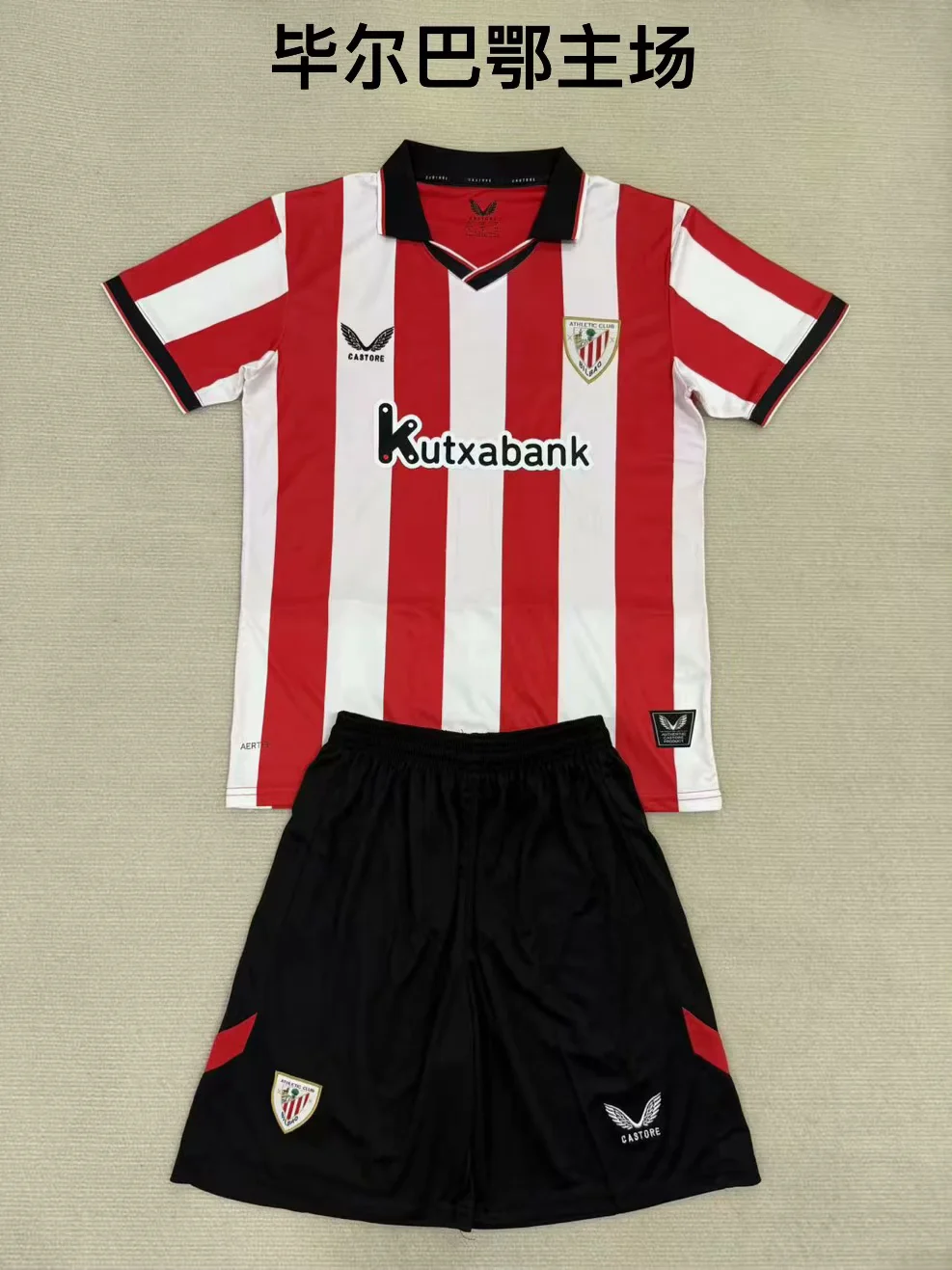 d86b1f01abe00487543dfb926f40555e.webp 2025/2026 Athletic Bilbao Home Football Shirt Kids Size 1:1 Thai Quality - Image 1