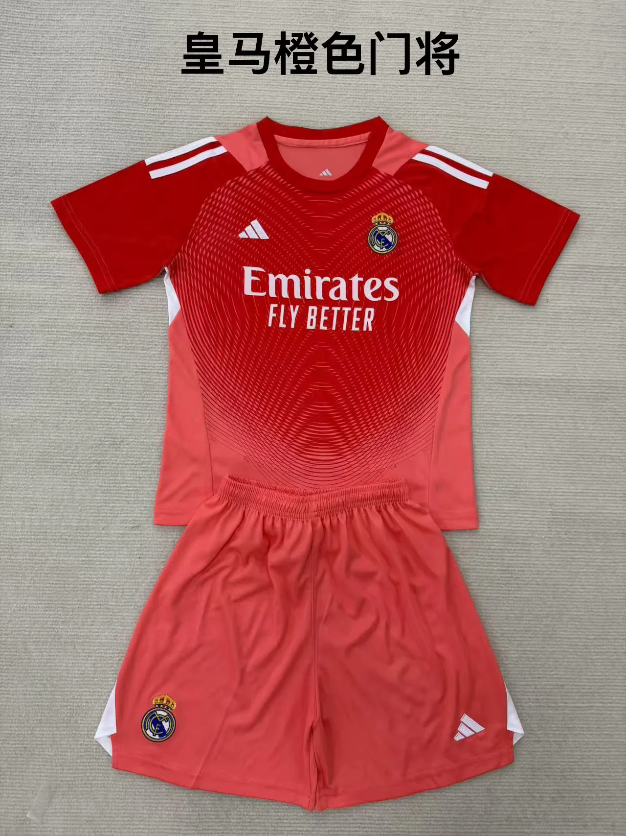 e75e1109016a623d8c9dc45edb0f734e.webp 2025/2026 Real Madrid Goalkeeper Football Shirt Kids Size 1:1 Thai Quality - Image 1